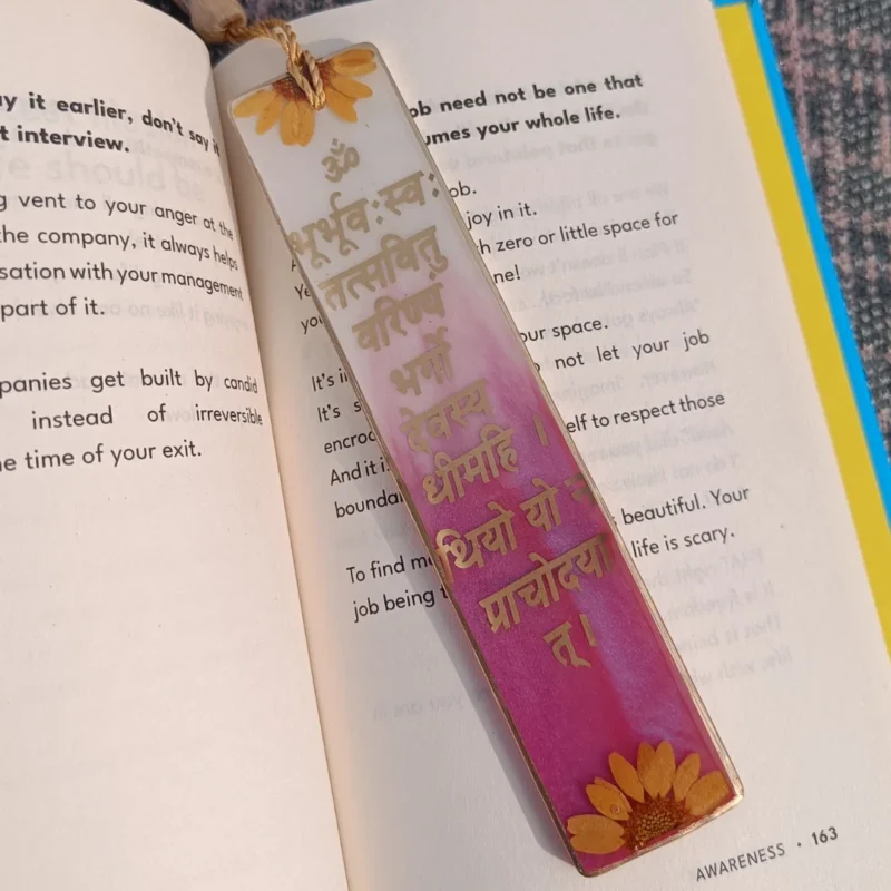 GAYATRI MANTRA BOOKMARK