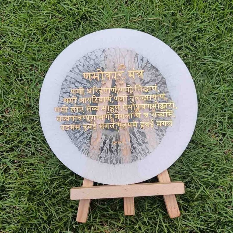 NAVKAR MANTRA FRAME